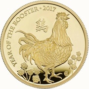500 Pounds - Elizabeth II Year of the Rooster; Gold Proof, United Kingdom, 2017 reverse image