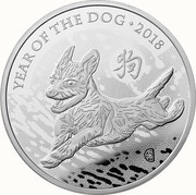 500 Pounds - Elizabeth II Year of the Dog; Silver Proof, United Kingdom, 2018 reverse image