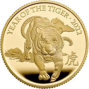 500 Pounds - Elizabeth II Year of the Tiger; Gold Proof, United Kingdom, 2022 reverse image