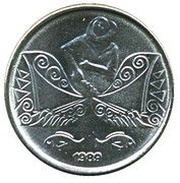 5 Centavos Fisherman, Brazil, 1989-1990 reverse image