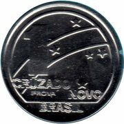 1 Cruzado Novo PROVA SET - Anniversary of the Republic obverse image