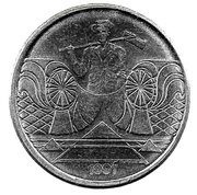 5 Cruzeiros reverse image