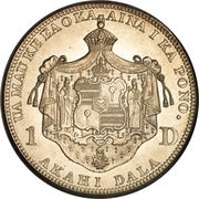 1 Dollar - Kalākaua I reverse image