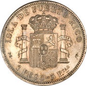 1 Peso reverse image