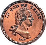 5 Cents "1886 Nickel" Pattern; copper obverse image