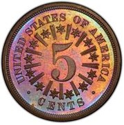 5 Cents "1866 Shield Nickel With Rays" Pattern; bronze reverse image
