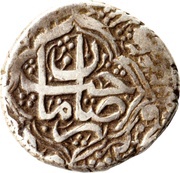 1 Rupee - Dost Muhammad Kabul Mint obverse image