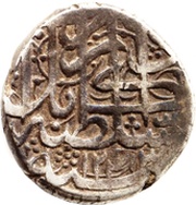 1 Rupee - Dost Muhammad Kabul Mint, Afghanistan, 1826-1829 reverse image
