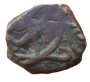 1 Falus Kabul Mint reverse image