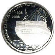 2 Reais Japanese Immigration obverse image
