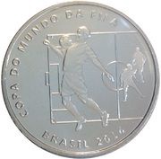 2 Reais FIFA World Cup 2014 - Controlling the Ball in the Chest obverse image