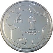 2 Reais FIFA World Cup 2014 - Dribbling, Brazil, 2014 reverse image