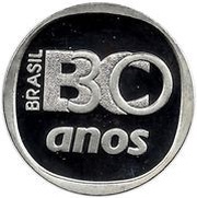 3 Reais Central Bank obverse image