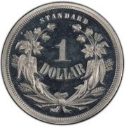 1 Dollar "1871 Dollar" Pattern; aluminium reverse image