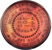 1 Dollar "1880 Goloid Metric Dollar" Pattern; Copper, United States, 1880 reverse image