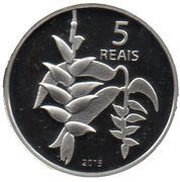 5 Reais Olympic Games Rio 2016 - Rowing / Heliconia, Brazil, 2015 reverse image