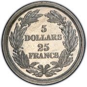 5 Dollars "1868 Half Eagle" Pattern; aluminium, United States, 1868 reverse image