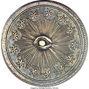 500 Units - Nova Constellatio “Type II” Pattern, United States, 1783 reverse image