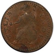 ½ Penny - Copper "ET LIB INDE", United States, 1786 reverse image