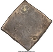 40 Stuivers Dutch West India Company; Recife Mint reverse image