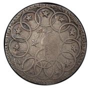 1 Shilling - Chalmers With Rings reverse image