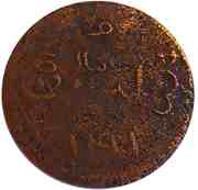 1 Keping Cockerel facing right reverse image