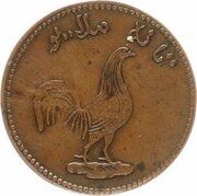 1 Keping Cockerel facing right obverse image