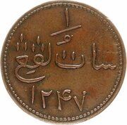 1 Keping Cockerel facing right reverse image