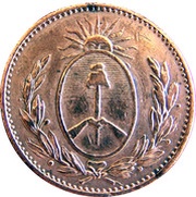 Decimo de Buenos Aires obverse image
