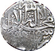 1 Rupee - Ayub Shah Ahmadshahi mint obverse image