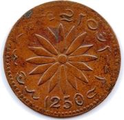 1 Keping Cockerel facing right; Ugi reverse image
