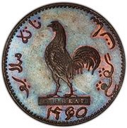 1 Keping Cockerel facing left; Ugi obverse image