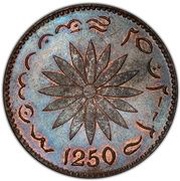 1 Keping Cockerel facing left; Ugi, British East Indies, 1835 reverse image