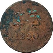 1 Duit Ugi obverse image