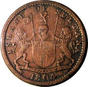 1 Keping Sultana obverse image