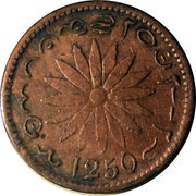 1 Keping Sultana reverse image