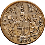 1 Keping Sultana obverse image