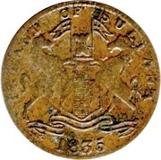 1 Keping Sultana obverse image