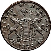 1 Keping Sultana obverse image