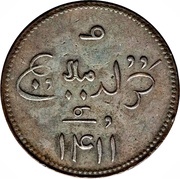 1 Keping Sultana reverse image