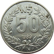 50 Nuevos Pesos reverse image