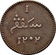 1 Keping reverse image