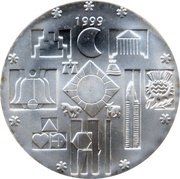 200 Pesos Uruguayos Millennium, Uruguay, 1999 reverse image