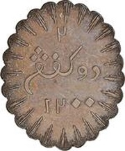2 Keping Pattern reverse image