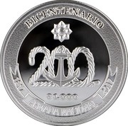 1000 Pesos Uruguayos National Navy, Uruguay, 2017 reverse image