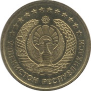 1 Tiyin obverse image