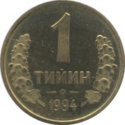 1 Tiyin reverse image