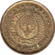 3 Tiyin obverse image