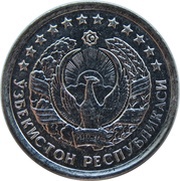 10 Tiyin obverse image