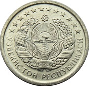 20 Tiyin obverse image